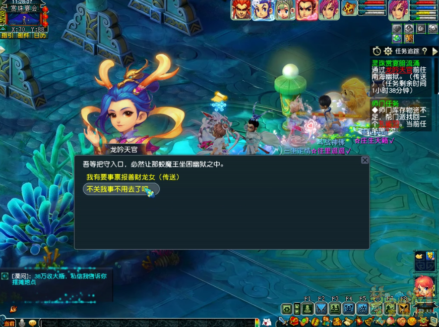 梦幻西游灵珠赏宴暗流涌攻略