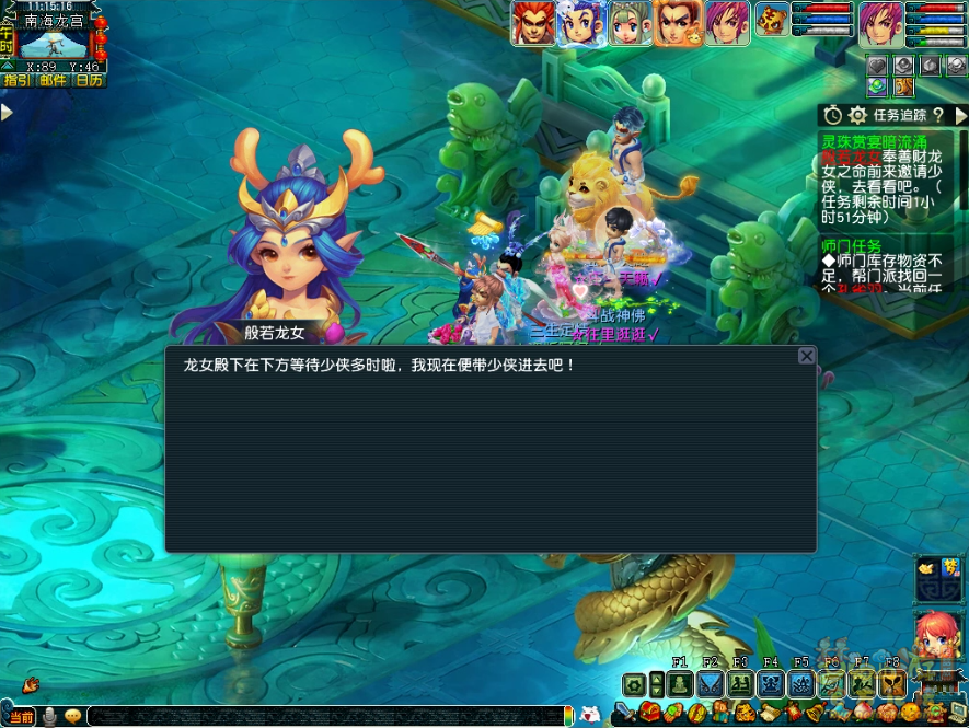 梦幻西游灵珠赏宴暗流涌攻略