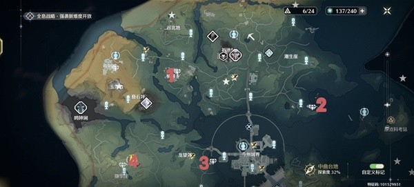 鸣潮中曲台地书籍残卷收集攻略