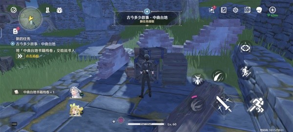 鸣潮中曲台地书籍残卷收集攻略