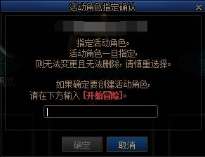 DNF16周年庆新职业极速成长活动怎么玩