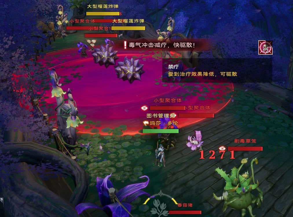 塔瑞斯世界植物培育园副本攻略