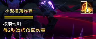 塔瑞斯世界植物培育园副本攻略