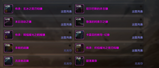 dnf手游圣职者pk技能连招攻略