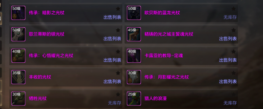 dnf手游圣职者pk技能连招攻略