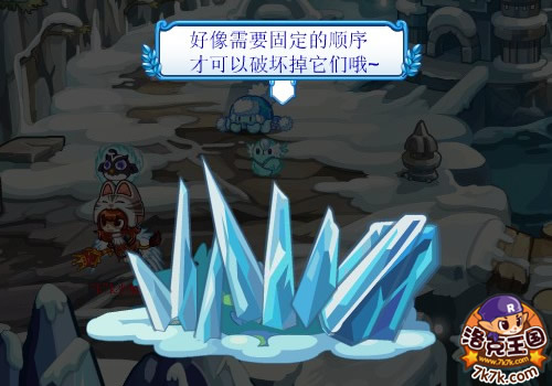洛克王国枫雪冰泉在哪怎么去