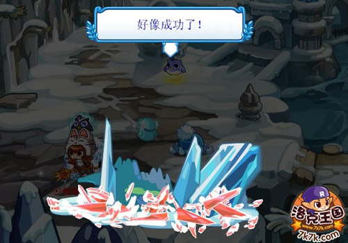 洛克王国枫雪冰泉在哪怎么去