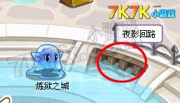 洛克王国黑光秘道在哪里