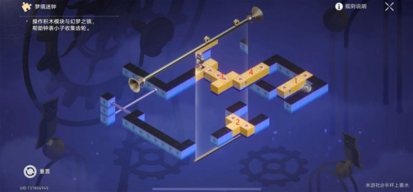 崩坏星穹铁道晖长石号负一层迷钟解密攻略