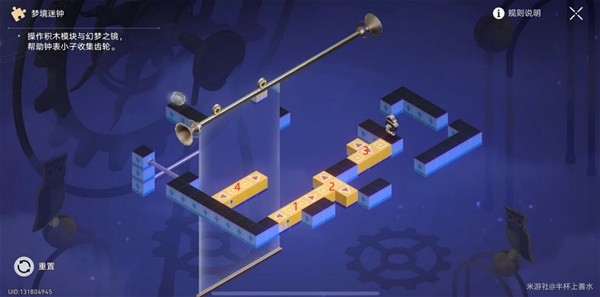 崩坏星穹铁道晖长石号负一层迷钟解密攻略