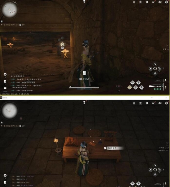 燕云十六声星火不熄任务攻略