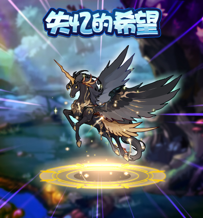 洛克王国6月21日更新内容公告