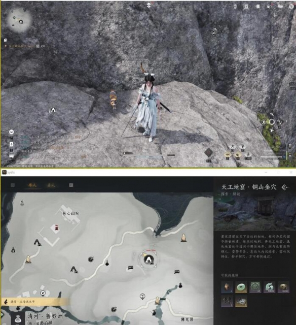 燕云十六声喵老大难当任务攻略
