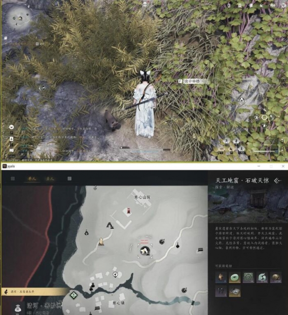 燕云十六声喵老大难当任务攻略