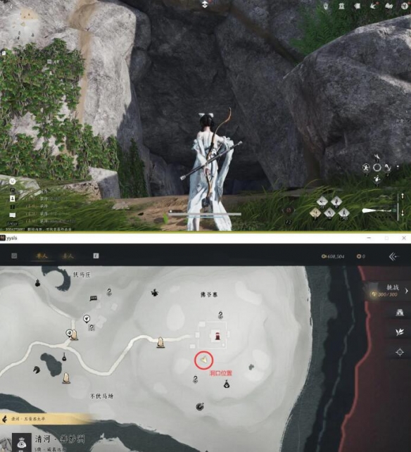 燕云十六声佛爷寨卧底任务攻略