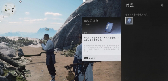 燕云十六声明镜台头像怎么获得