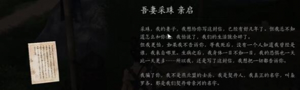 燕云十六声归去来兮奇遇攻略