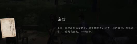 燕云十六声归去来兮奇遇攻略