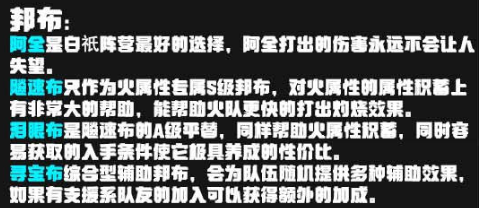 绝区零珂蕾妲怎么配队