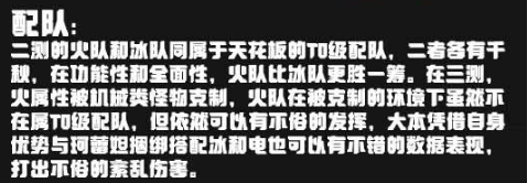 绝区零本比格怎么配队