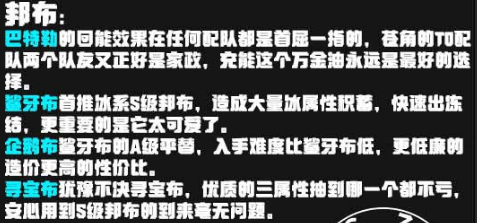 绝区零苍角怎么配队