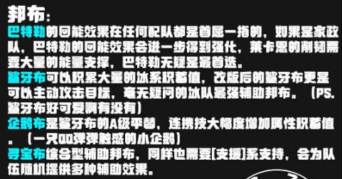 绝区零莱卡恩怎么配队