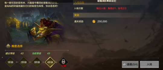 dnf手游日常委托怎么玩