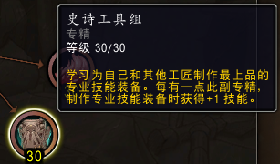 魔兽世界11.0制皮专精技能介绍