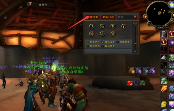 魔兽世界大脚怎么移动框体