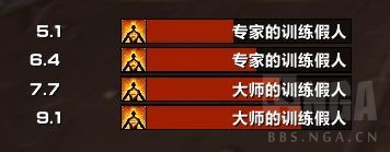 魔兽世界wlk活动炸弹WA