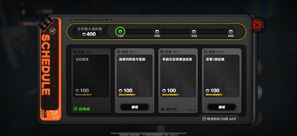 绝区零1.0本菲林汇总