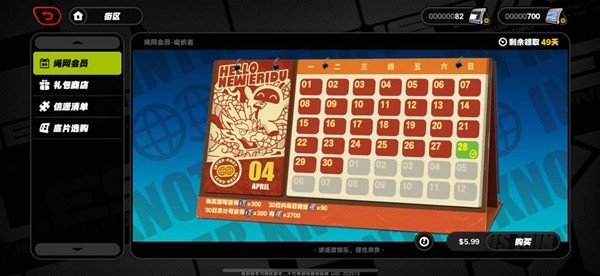 绝区零1.0本菲林汇总