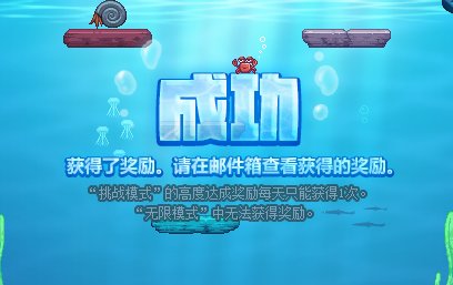 DNF深海宝物收藏家活动怎么玩