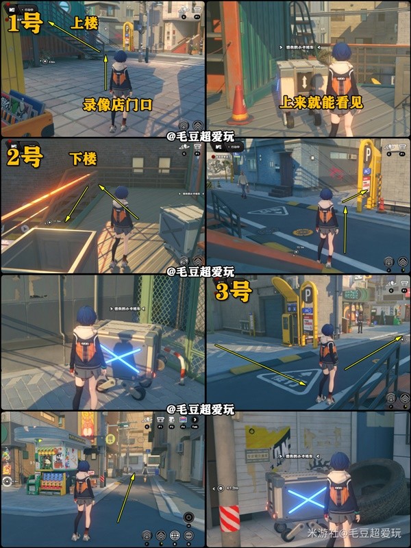 绝区零六分街卡格车位置