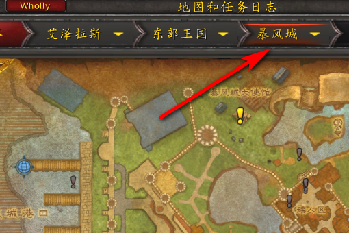 魔兽世界wlk暴风城骑术训练师在哪