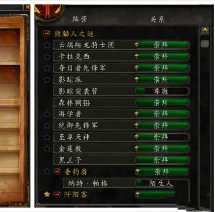 魔兽世界wlk铁炉堡声望怎么刷