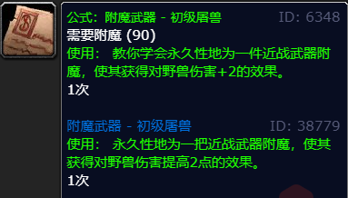 魔兽世界wlk怒焰裂谷巴扎兰在哪里