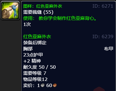 魔兽世界wlk怒焰裂谷巴扎兰在哪里