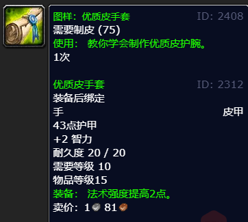 魔兽世界wlk怒焰裂谷巴扎兰在哪里