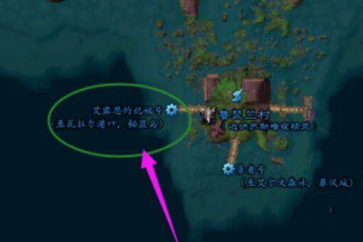 魔兽世界wlk埃索达怎么去暴风城