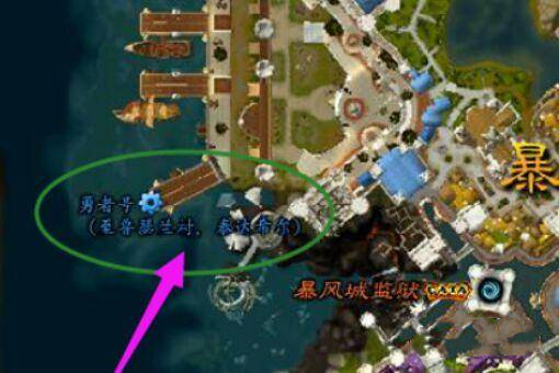 魔兽世界wlk埃索达怎么去暴风城