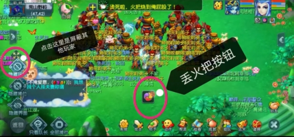 梦幻西游昆仑镜之忆丢火把过不去怎么办