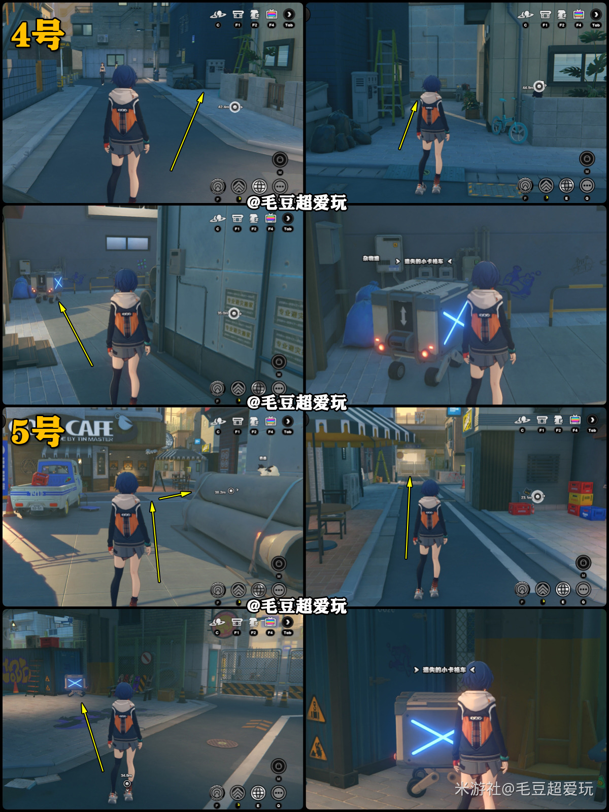 绝区零六分街卡格车收集攻略