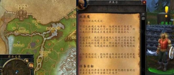 魔兽世界wlk巨魔雕像怎么获得