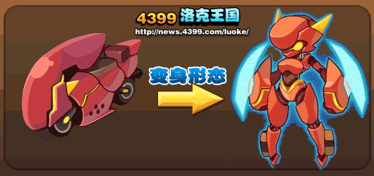 洛克王国红色闪电性格推荐