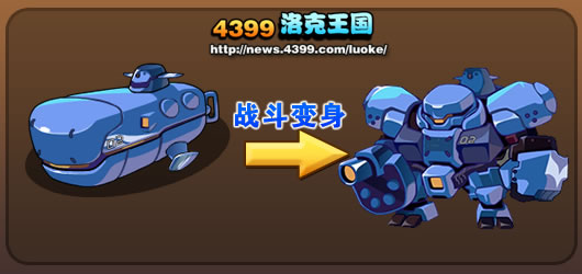 洛克王国深海幽灵性格推荐