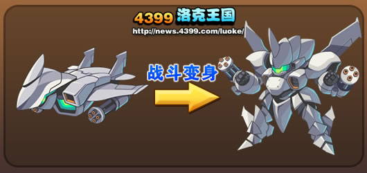 洛克王国高空霸主性格推荐
