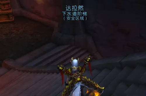 魔兽世界达拉然毒药商人在哪