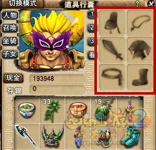 梦幻西游角色造型转换流程攻略