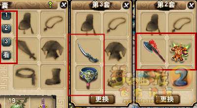 梦幻西游角色造型转换流程攻略